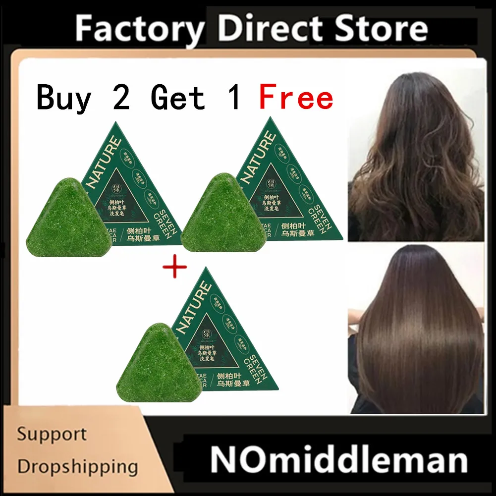 

1/3 шт. 120 г Usman трава шампунь ручной работы мыло Polygonum Multiflorum твердые волосы контроль масла против удаления питательный для взрослых