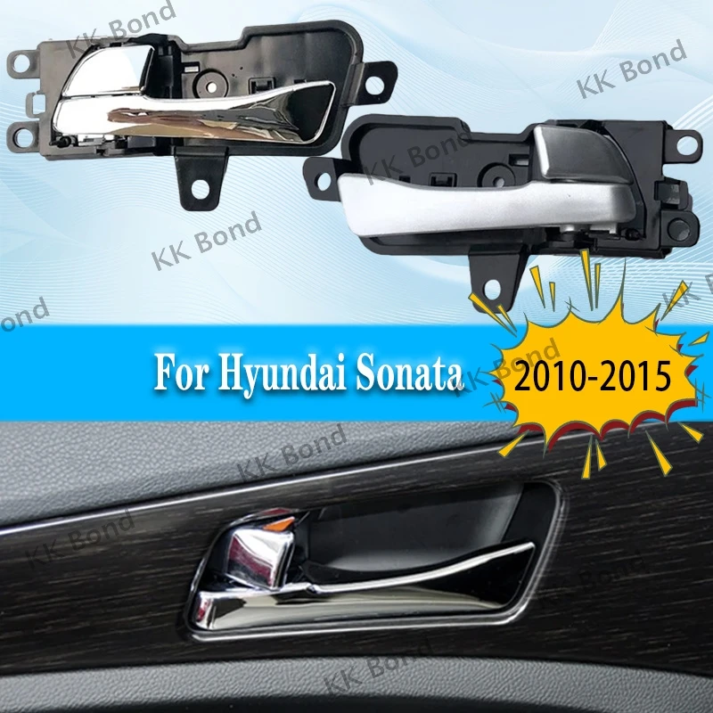 

1 шт. внутренняя ручка двери (левая/правая) для Hyundai Sonata 2010-2015, серебристая, с хромированным покрытием