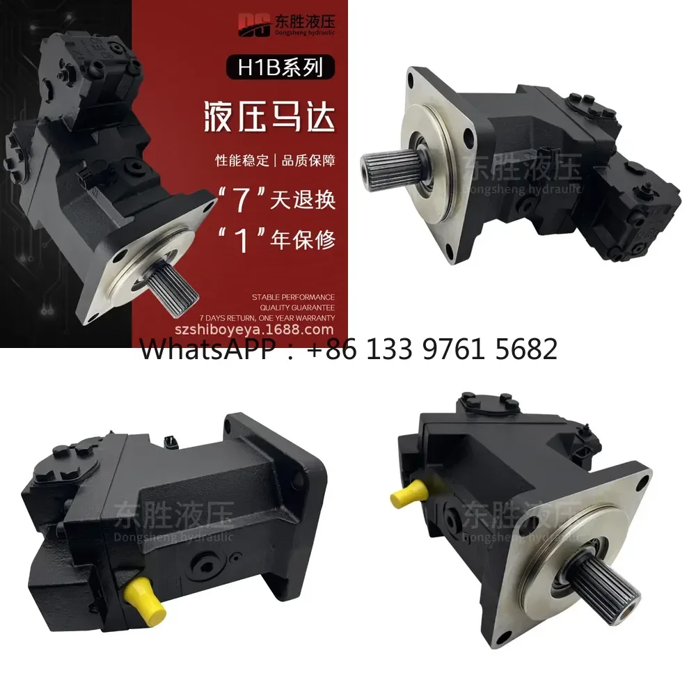 WSQ Suitable for hydraulic motors H1B060/080/110/160/250 series curved shaft motors