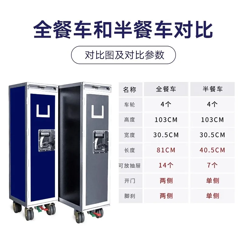 Airplane dining car Aviation kitchen Drawer storage cabinet Household removable locker Hotel cafe decorative