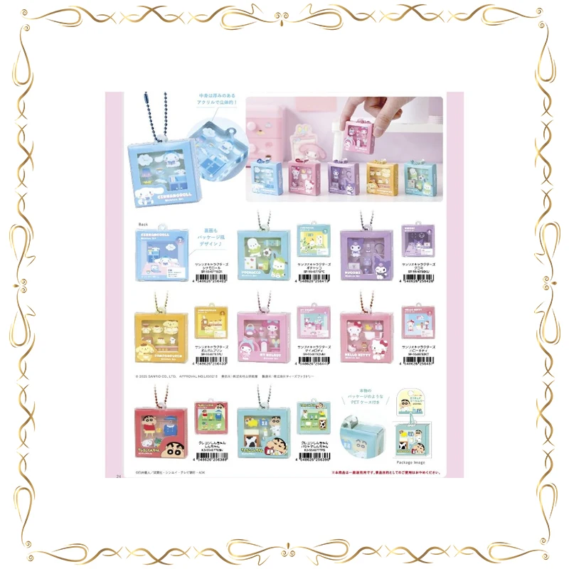 

Карандаш «Hello Kitty Shin-chan At Home», акриловый кулон в штучной упаковке, фигурки аниме, подарки на день защиты детей, модель игрушки