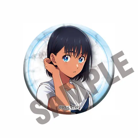 ป้ายหมุดการแสดงผลในช่วงฤดูร้อน