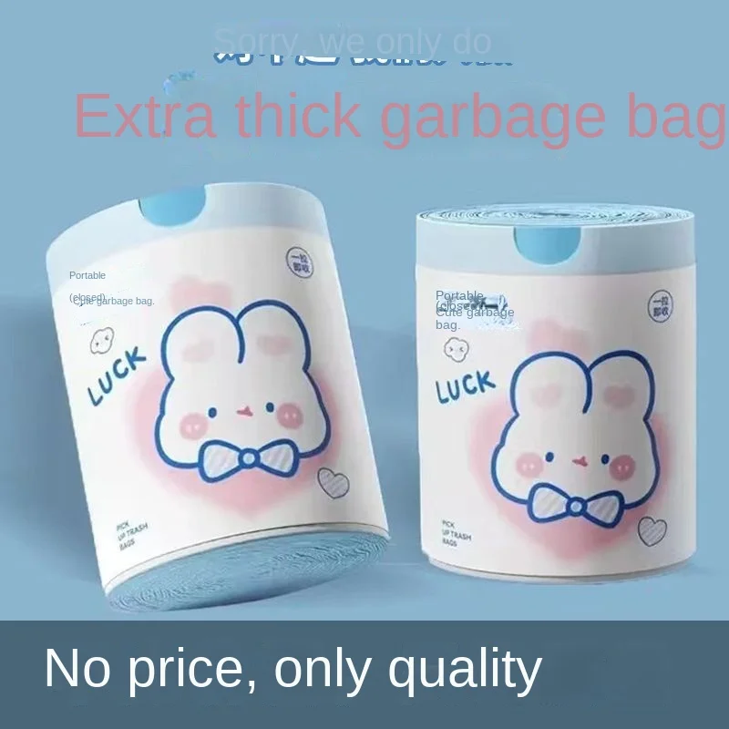 Extra large garbage bag, household portable drawstring style plastic bag, thickened and enlarged for use in dormitories