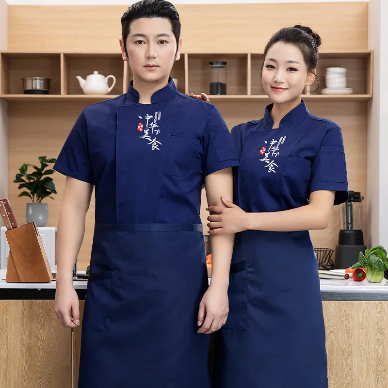 New Chef Uniform Short Sleeve Work Clothes Hotel Western Style Hot Pot Kitchen Western Restaurant Summer Men's and Women's Hotel