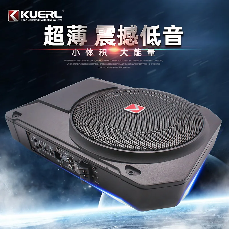 10 inch car mounted audio refitted small steel gun 12V active high-power ultra-thin car subwoofer