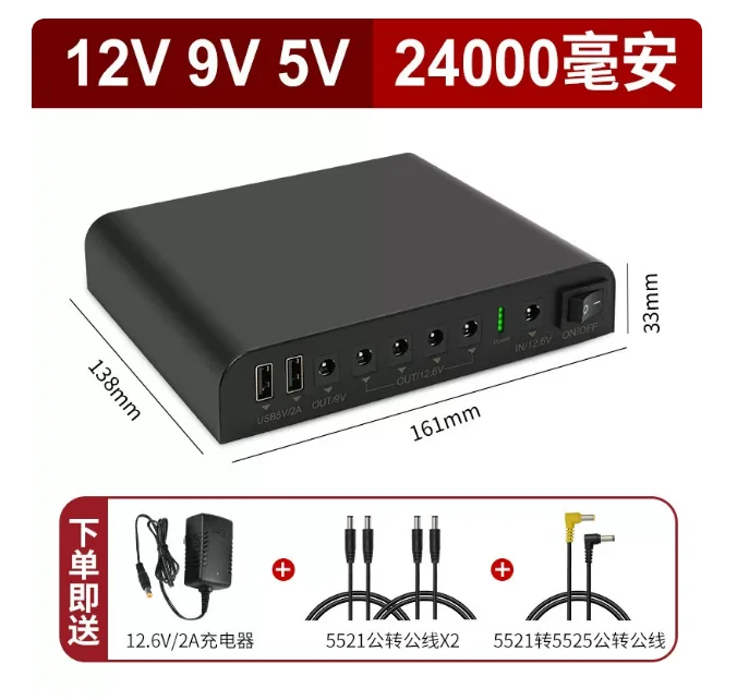 SL3400 DC 12V/9V/5V Output Small UPS Uninterruptible Power Supply 18650 27000mAh 98Wh Lithium-ion Backup B-at-tery