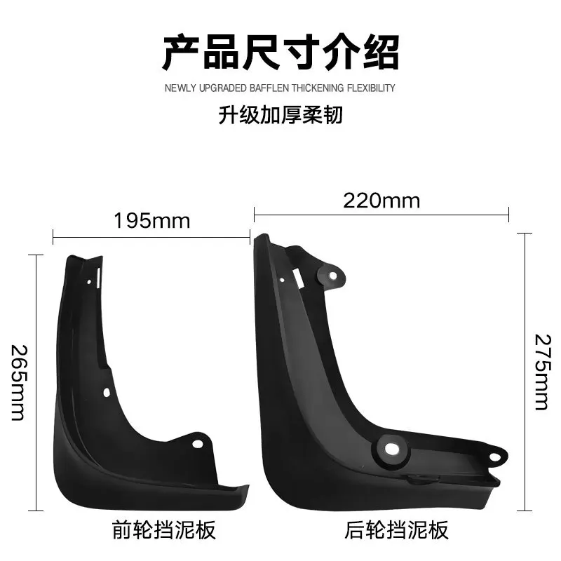 For Tesla Model S 14-20 Car mudguard decorative panel, tire mudguard, wheel hub mudguard Beautify car wheels auto parts