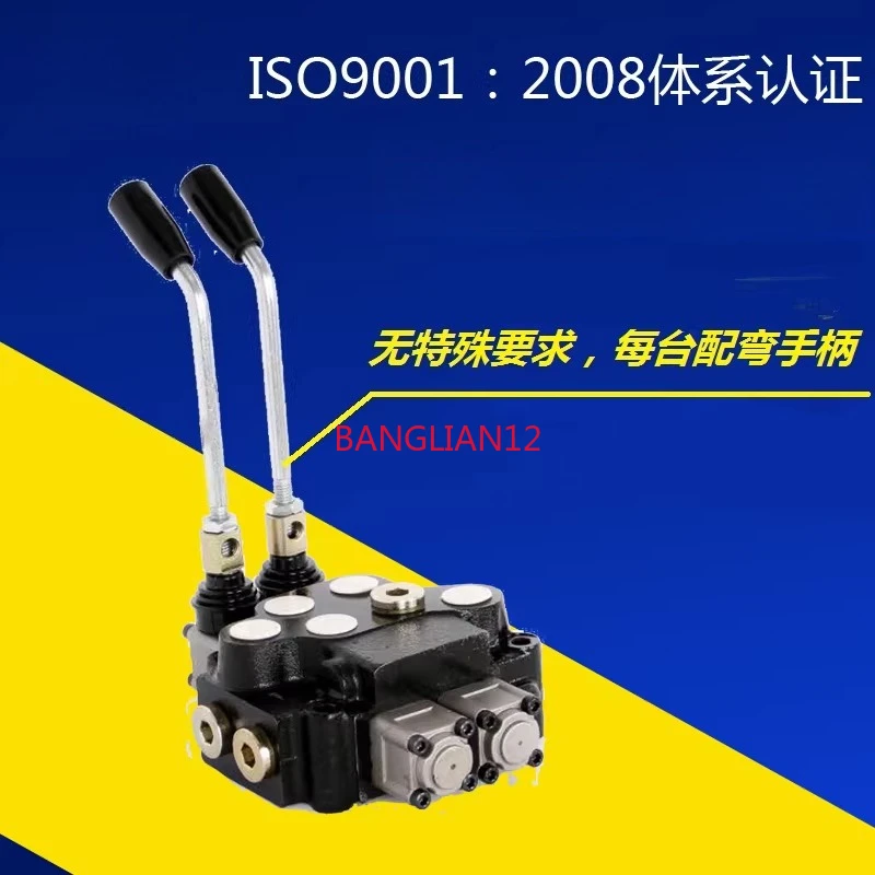 Retrofit hydraulic multi-way directional valve distributor for crane ship