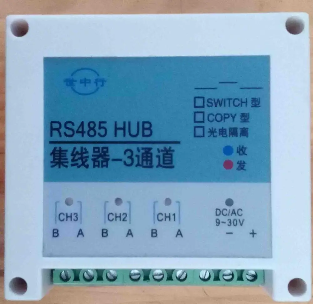 

RS485 multi host hub, supporting 2 hosts, 3 ports, optoelectronic isolation, unrestricted protocols accessories