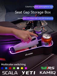 For Skoda Octavia VRS Scala Yeti Kamiq Karoq Kodiaq Citigo Superb Car LED 7Colors Adjustable Seat Gap Crevice Slot Storage Box