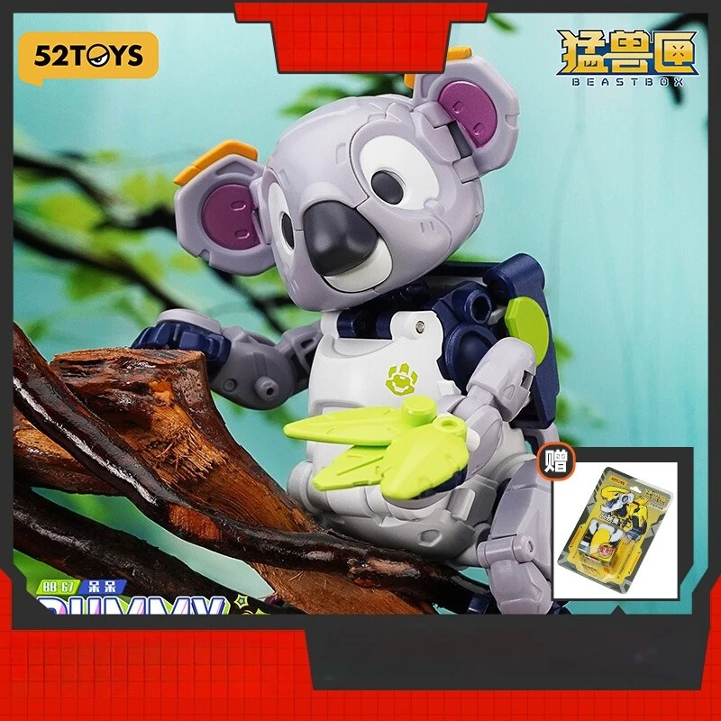 

BEASTBOX Dazed Koala Model, Soft Cute Ears/Gray-White Color, ABS+PVC, Figure Fans/Gift, 10% Off Limited