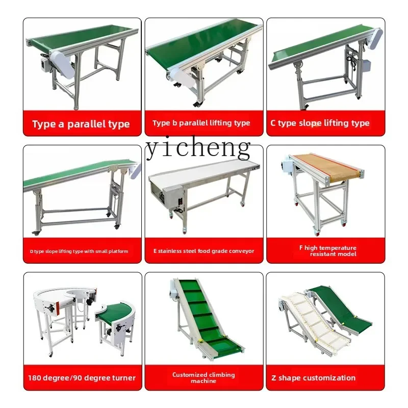 O7-assembly line conveyor conveyor belt injection molding machine conveyor belt small belt climbing