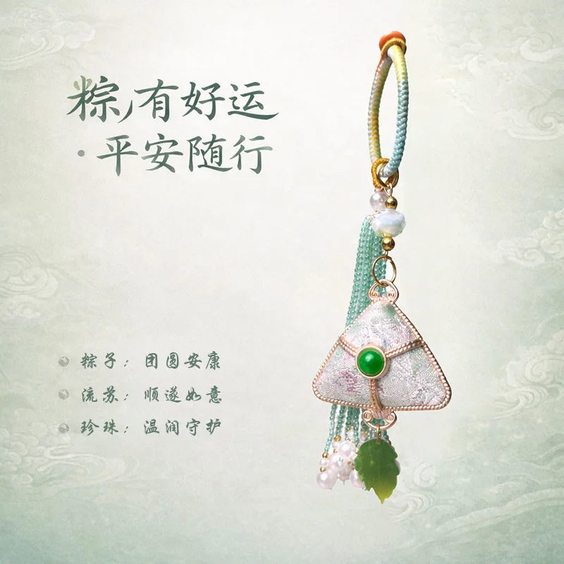 2027 Chinese Style Hand Woven Song Brocade Zongzi Shaped Pendant With Beaded Tassel For Bag Car Keychain Rearview Mirror Hanging