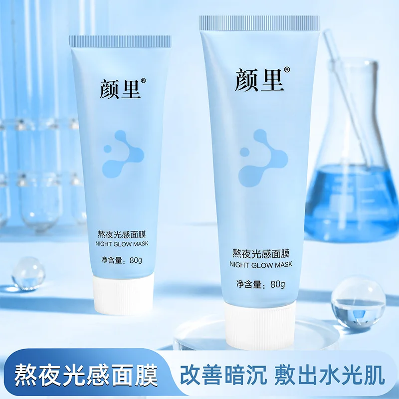 Moisturize and stay up all night light sensitive mask to improve fine lines Brighten skin tone Whitening skin care