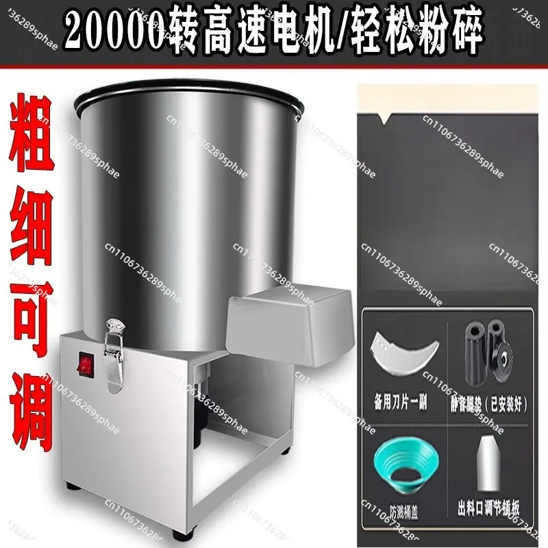 Desktop vegetable shredder feeding chickens, ducks, geese, poultry farming, stainless steel electric vegetable shredder