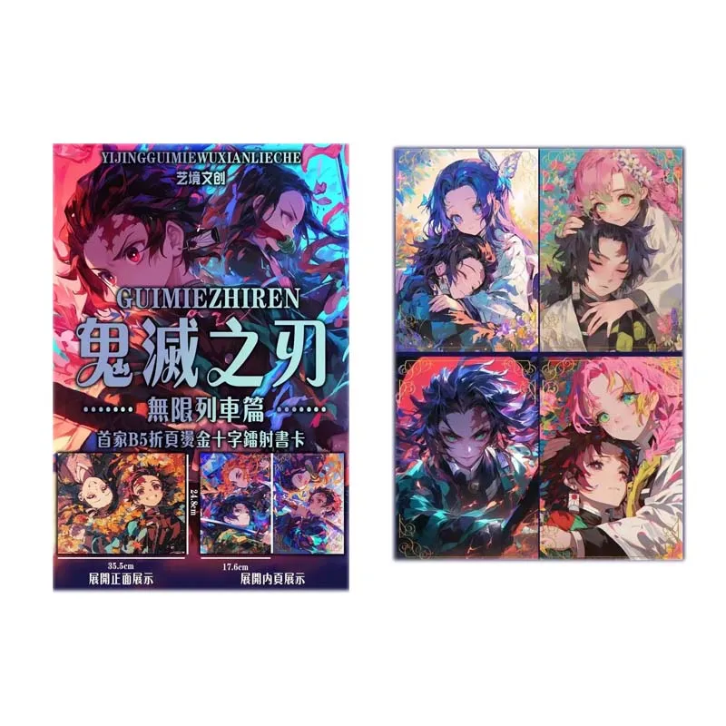 Wholesales Demon Slayer Collection Card Yjwc B5 Folding Double-Sided Ink Cp Booster Box Trading Anime Cards