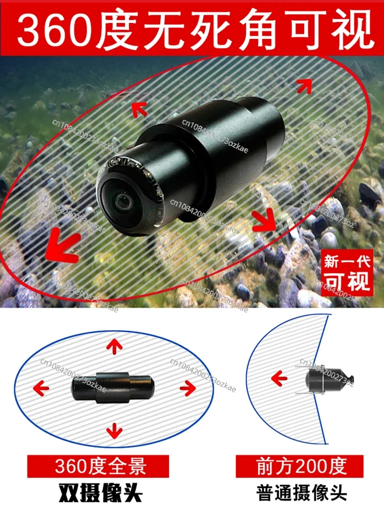 7 Inch High Definition 360 Degree Visual Anchor Fishing Rod Full Set of Automatic Alarm Waterproof Night Vision Set