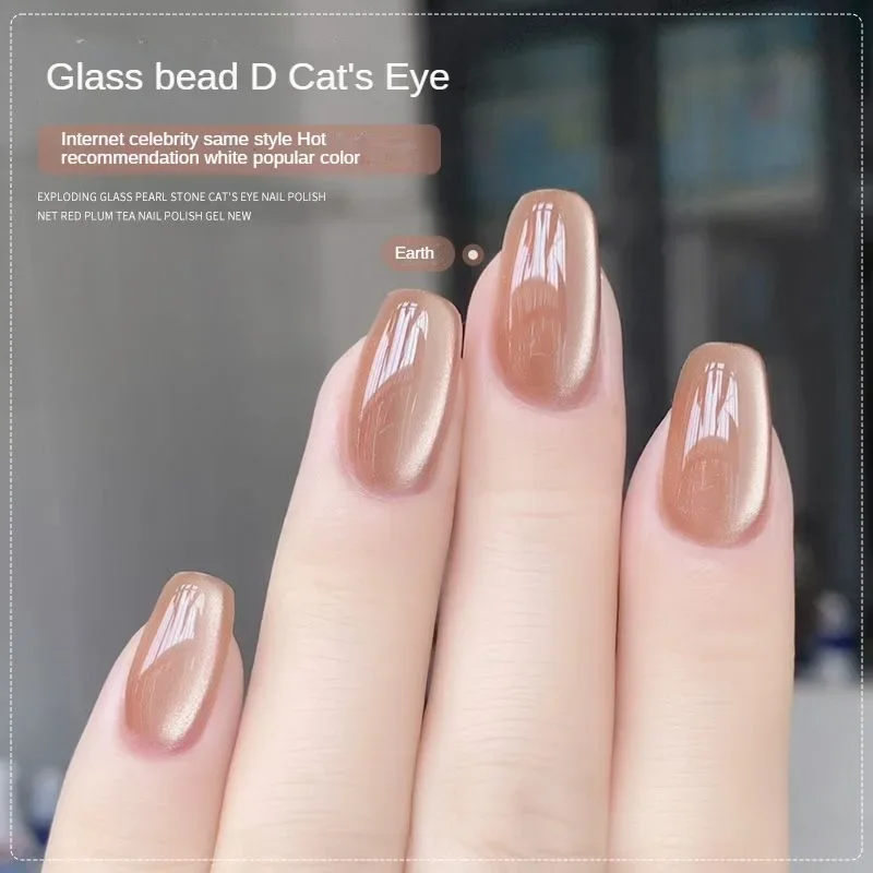 Gel de ojos de gato semipermanente, esmalte de Gel magnético de cristal holográfico para arte de uñas, salón de belleza de uñas DIY