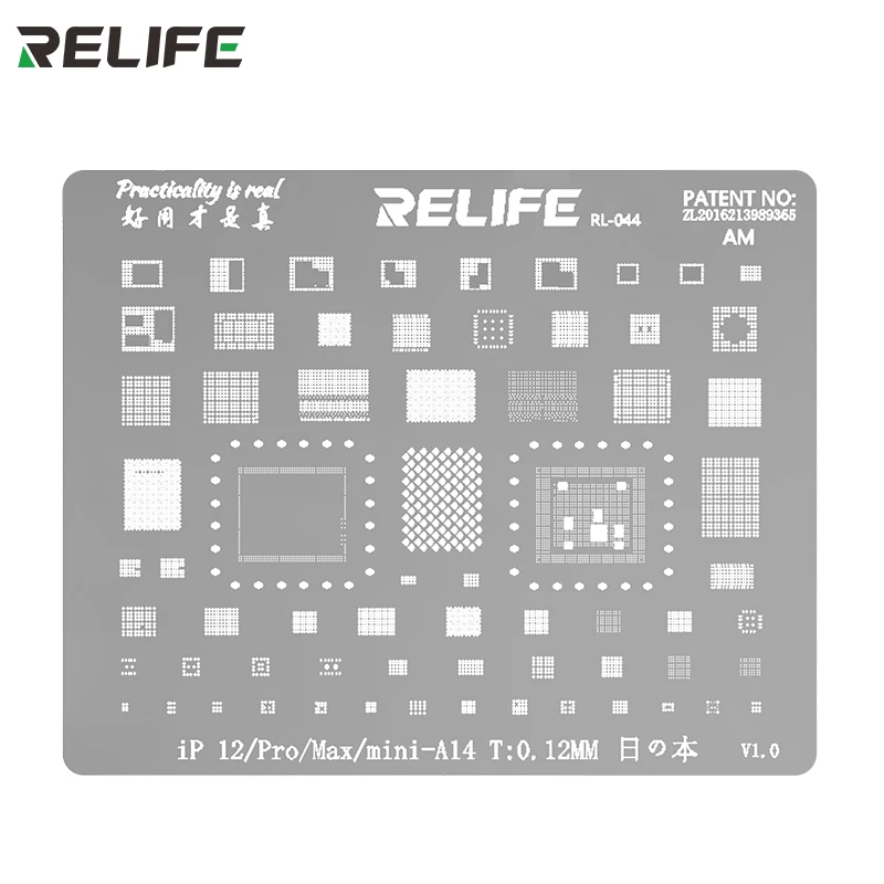 RELIFE RL-044 A14 CPU Tin Planting Stencil Motherboard BGA Reballing Stencil For IP 12/12Mini/12Pro/12 Pro Max/A14 Repair Tool