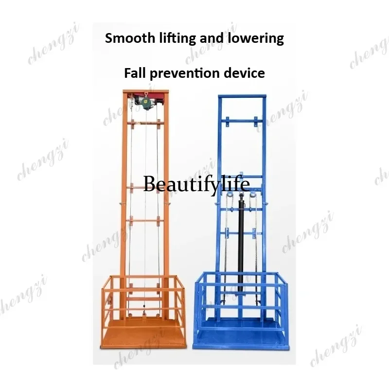 HR Small and convenient electric hydraulic lift freight elevator factory warehouse lift home supermarket cargo lift