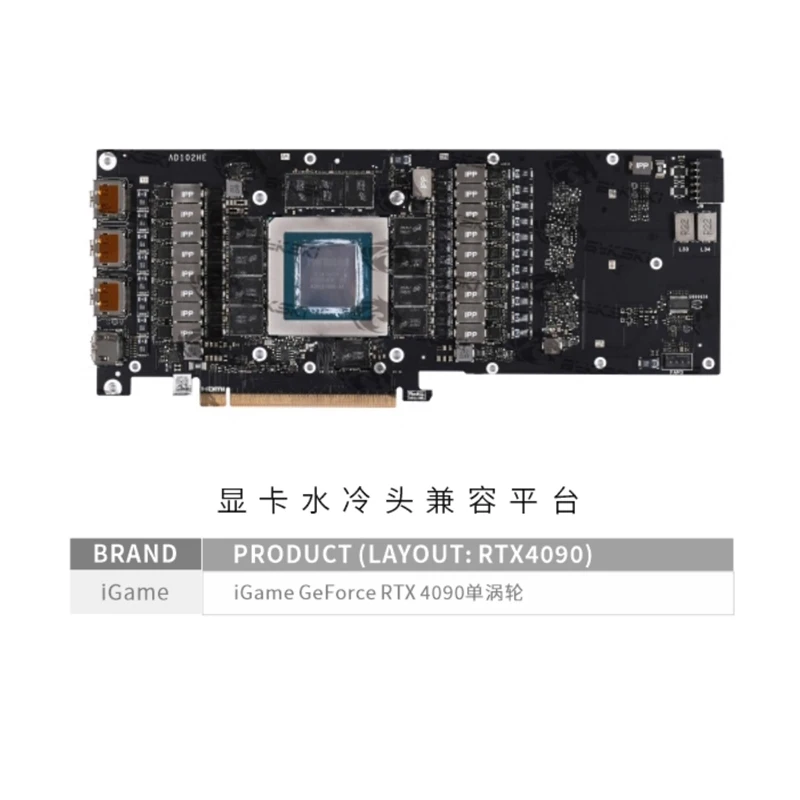 Bykski GPU Water Block for Colorful IGame GeForce RTX 4090 Single Turbine Card / Three-layer Structure Design N-IG4090-X