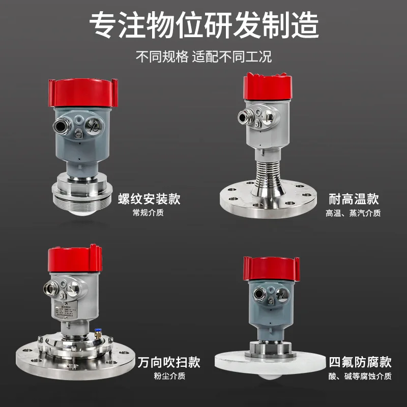 Water level sensor manufacturer River level meter