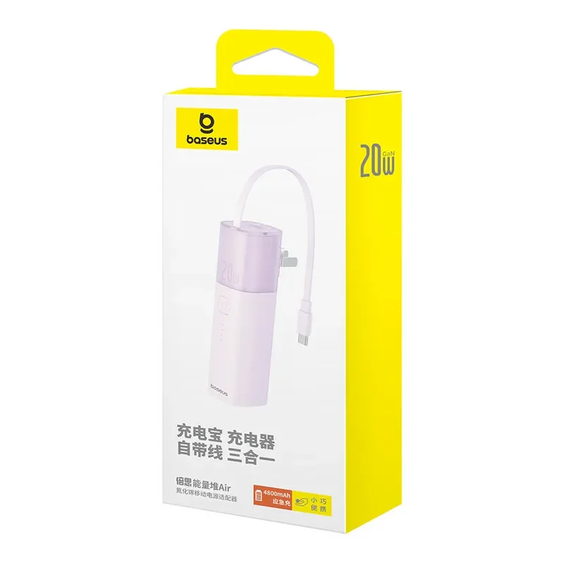 Baseus three in one power bank 20W bidirectional fast charging with plug mini energy pile Air suitable for Apple, Xiaomi, Huawei