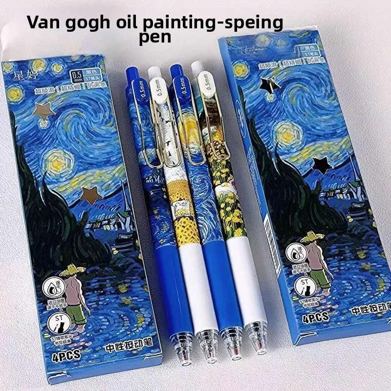 قلم جل Van Gogh's Instagram لديه مستوى عالٍ من المظهر، وهو يسهل الكتابة ويتجف بسرعة ونعومة 0.5 قلم أسود