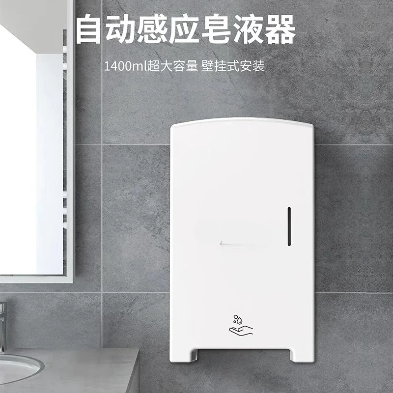 Disinfettante per le mani in schiuma a induzione, dispenser automatico di sapone per uso domestico, spray commerciale a parete