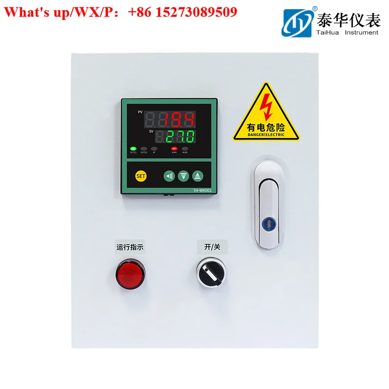 (1 PCS) Three-phase temperature control box, single-phase temperature control box 0.4KW-40K