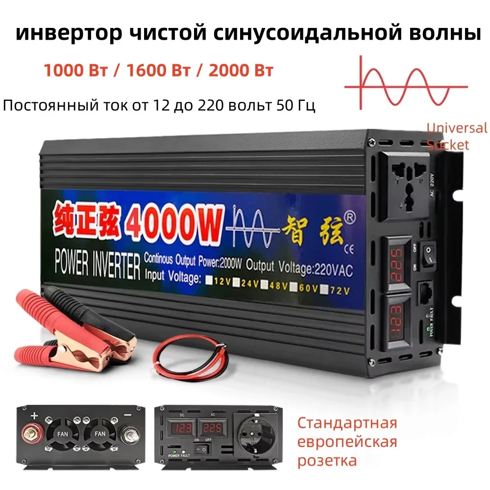 RDDSPON Pure Sine Wave Inverter DC 12V to 220V with LCD Screen Inverter 1000W 16000W 2000W Power Tool Converter for Outdoor Cars