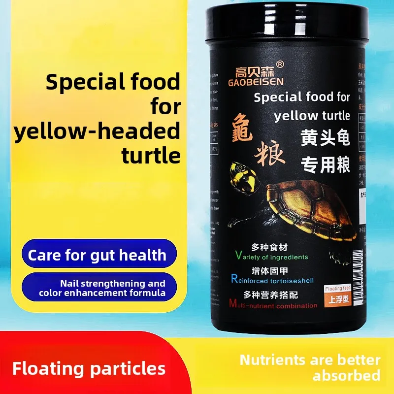 

GAOBEISEN High Protein Floating Pellets for Yellow-Bellied Sliders, Calcium Fortified Ninja Turtle Food for Shell Health