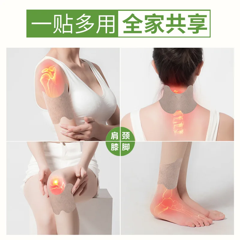 60pcs mugwort Knee Patch Joint Water Accumulation Old Cold Leg Pain Fever Cream Patch Relieves Pain Ai Cao