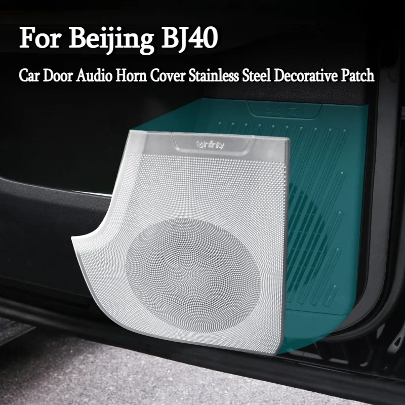 

For Beijing BJ40 2024-2026 Range Extender Version Car Door Audio Horn Cover Stainless Steel Decorative Patch Modified Accessory