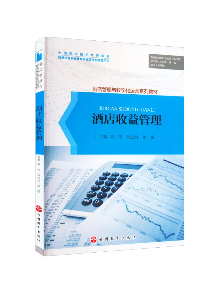 Book-Winshare Hotel Revenue Management