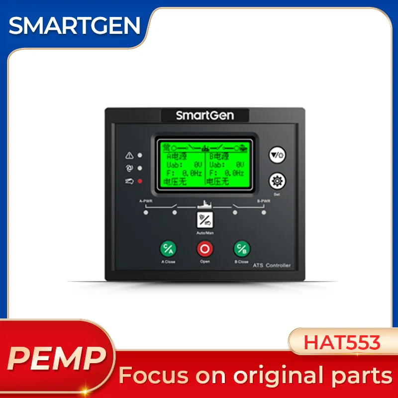 

HAT553 Genuine Dual Power ATS Controller with Monitor Interface RS485 SmartGen Diesel Genset Panel