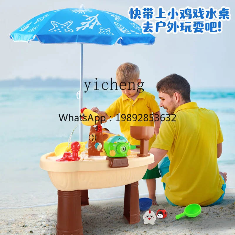Children's Water Table Playing Pool Playing Sand Table Baby Beach Toys Outdoor Sunshade Bubble Machine