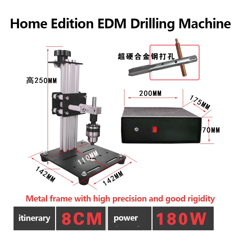 220V ขนาดเล็ก EDM เจาะเครื่องมีด Blank ด้านหน้าเหล็กเจาะโลหะแบบพกพา Punching รูปพิเศษหลุม