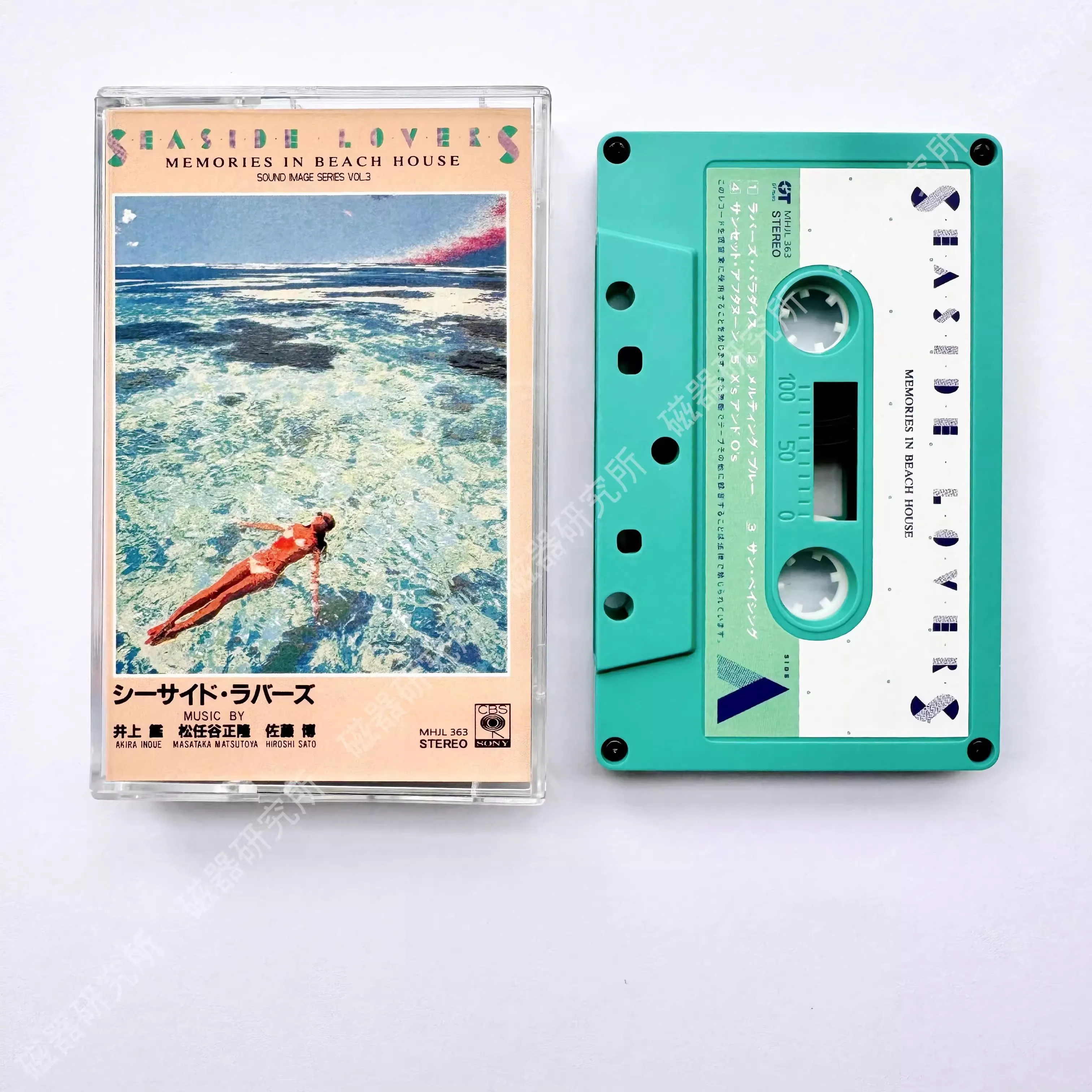 Amantes de la playa INOUE AKIRA cinta musical recuerdos en casa de playa álbum serie de imágenes de sonido Vol 3 casetes Cosplay caja de rastas sonoras