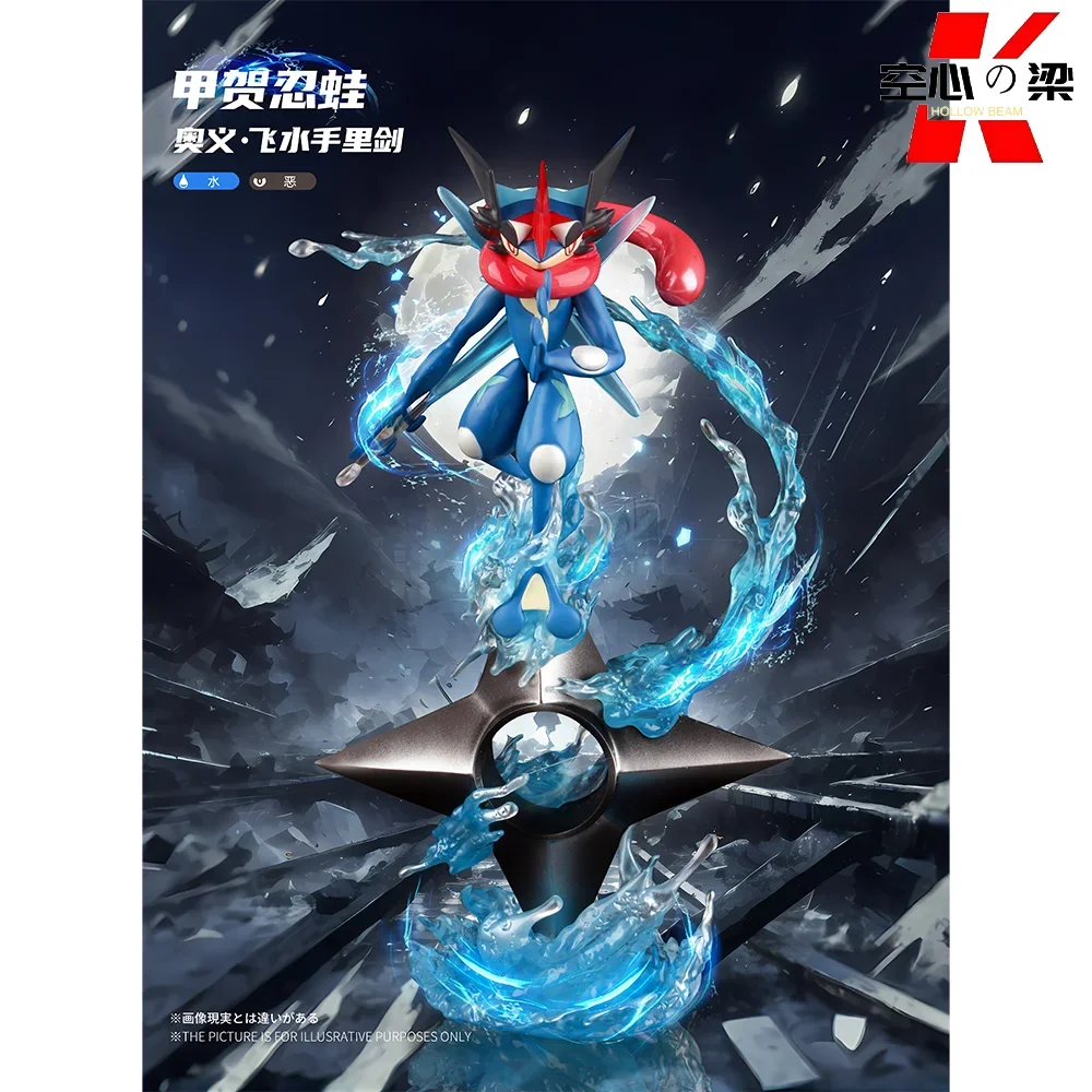 [1/20 Scale World] Mega Greninja Ash Ketchum Greninja One of the original partners of Kalos Region Toy Figure Decoration