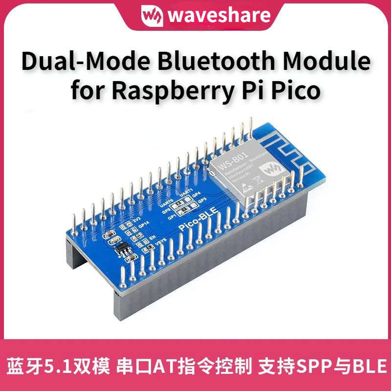 Dual-Mode Bluetooth Module Expansion Board for Raspberry Pi Pico, SPP / BLE, Bluetooth 5.1 Wireless Communication Module