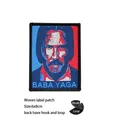 Hook Patch 33