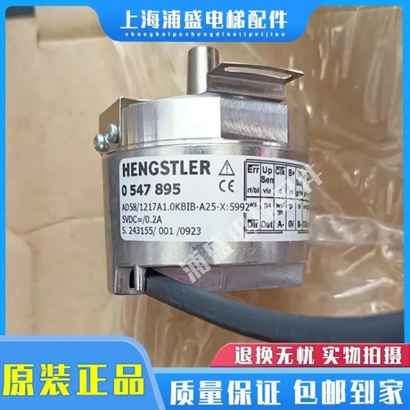 AD58/1217A1.0KBIB-A25-X 5992 0547895 Rotary Encoder Industrial Automation Control Accessory - view 2