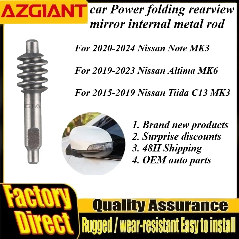 Azgiant Outdoor car Power folding rearview mirror internal metal rod New For Nissan Note Tiida C13 MK3 Altima MK6 Auto parts