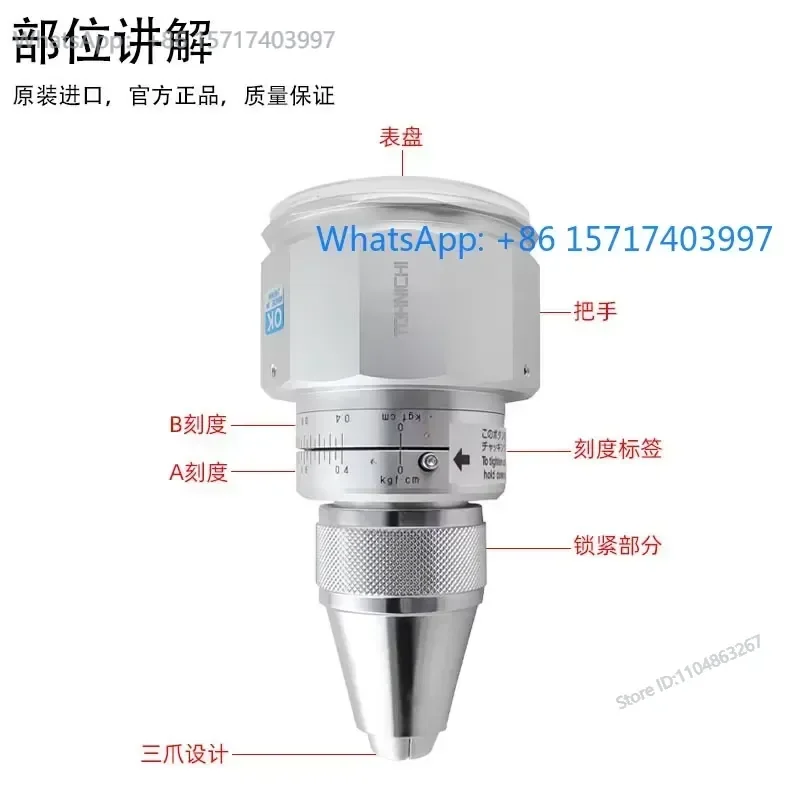 3.6 15 torque meter torque measuring instrument torque force measuring instrument