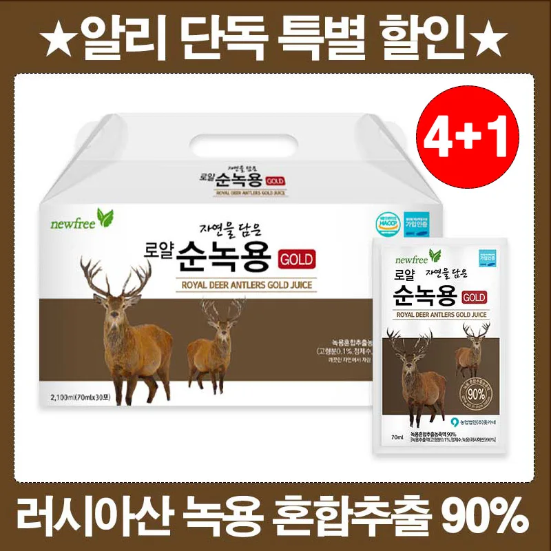 ❤️ أدنى سعر علي ❤️ حل قرن الوعل الغزلان ذو الشقوق العلوي 30 كيسًا من مكمل الطاقة هدية الآباء #1