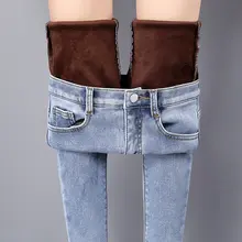 Winter Velvet High Waist Jeans for Women #5