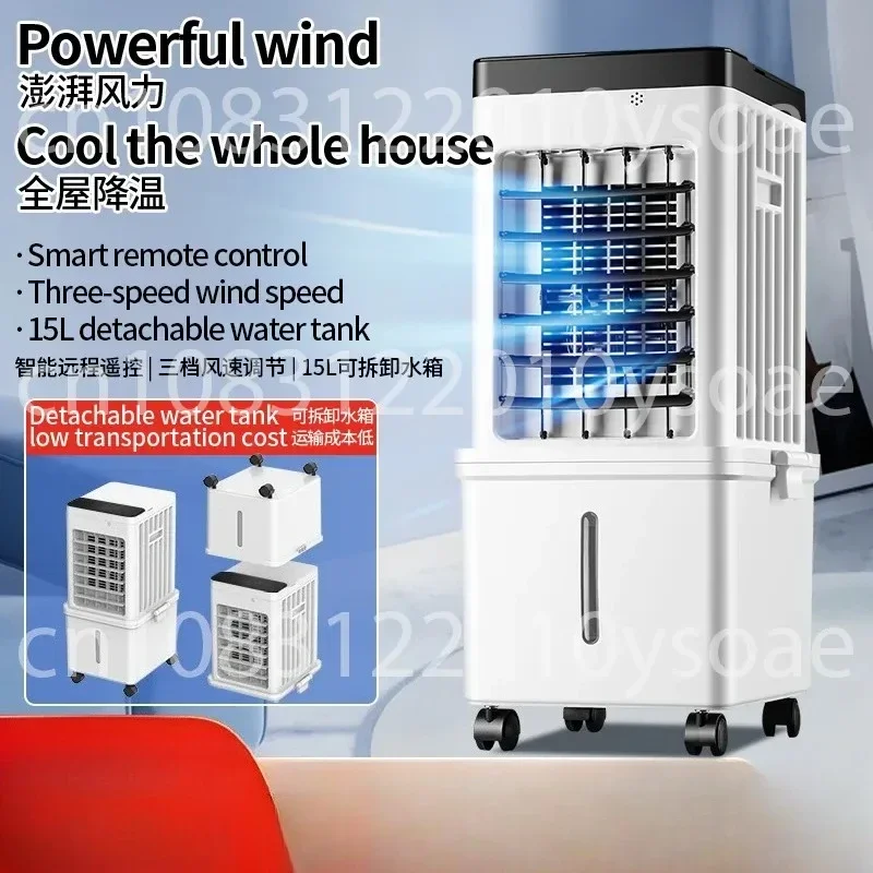 Household Air Cooler Intelligent Air Conditioner Fan Mobile Industrial and Commercial Electric Fan Light Sound