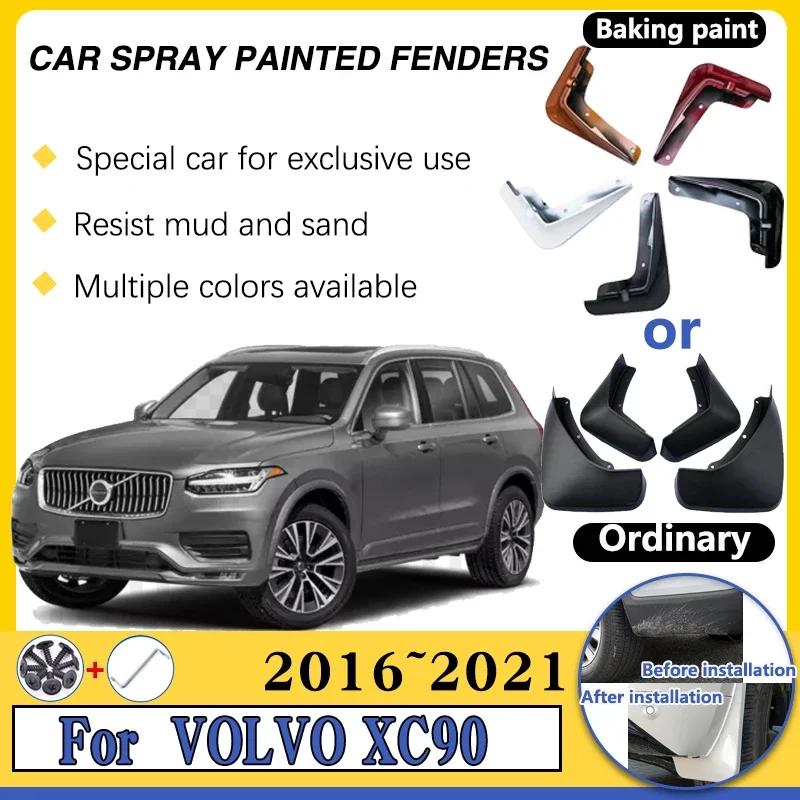 Car Mudguards For VOLVO XC90 2016-2021 2020 2019 Anti-splash Auto Splash Guard Spray Baking Paint Mud Flaps Sticker Accessories