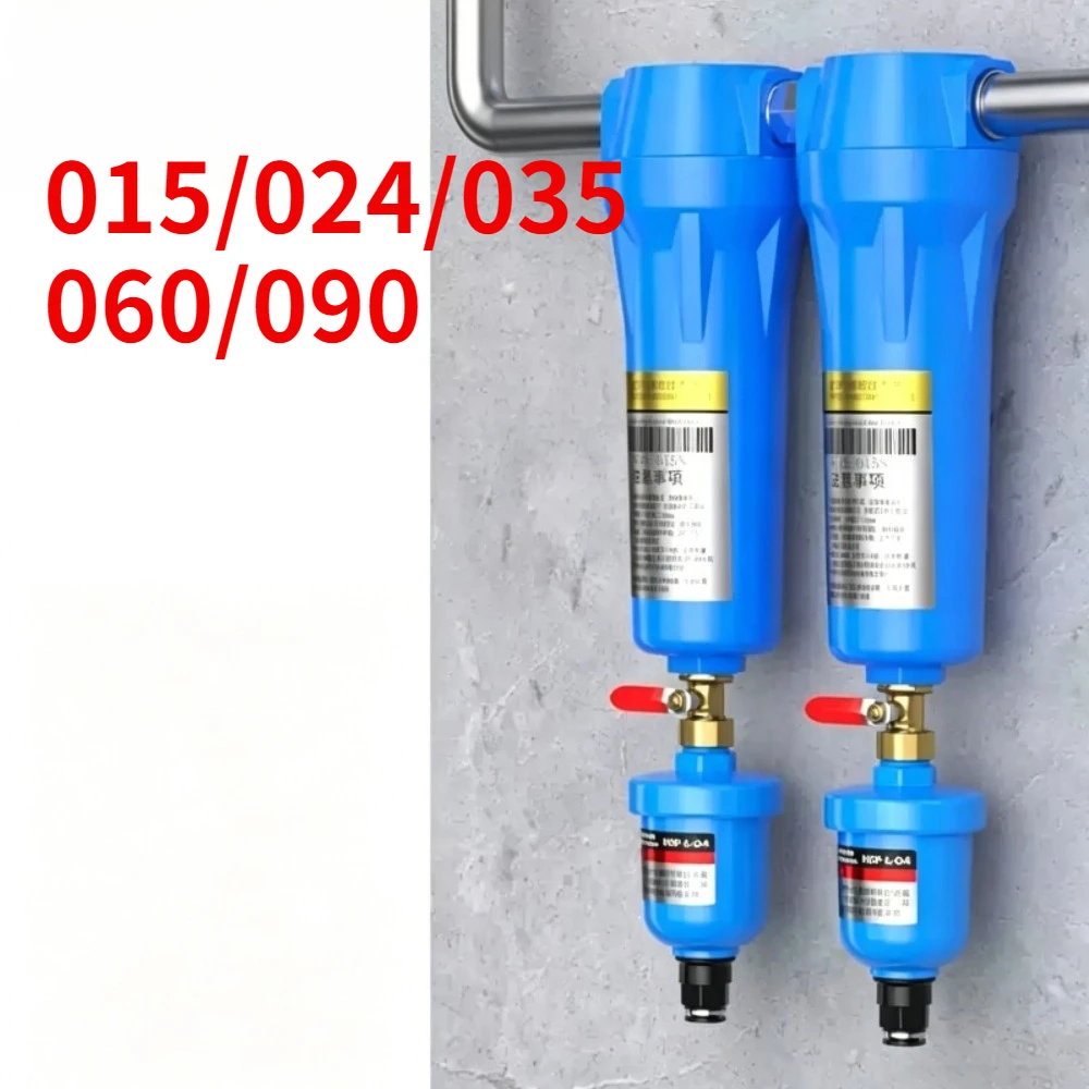 Compressed Air Precision Filter Automatic Drainage QPS Air Compressor Oil Water Separator Air Pump Cold Dryer QPS015/024/035
